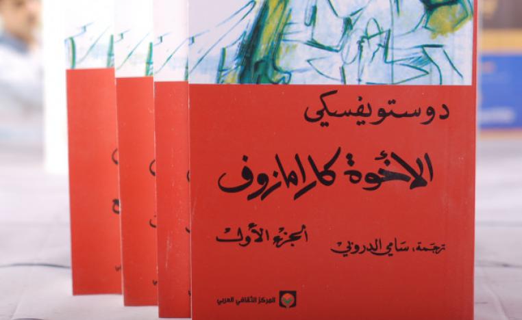 كتاب