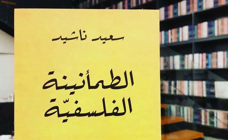 كتاب