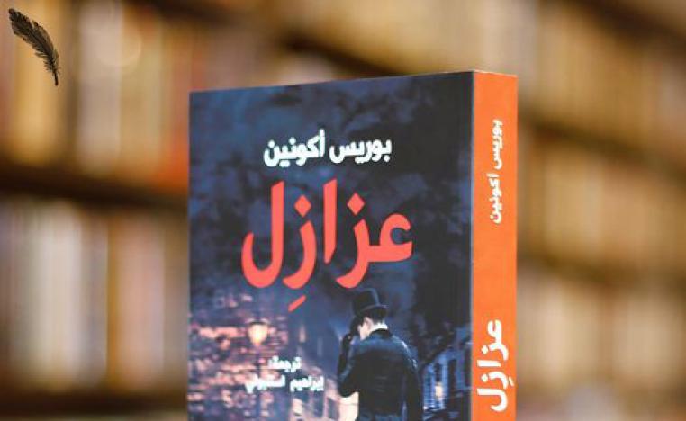 كتاب
