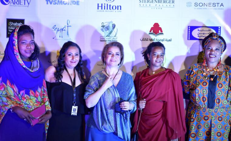 مهرجان الاقصر