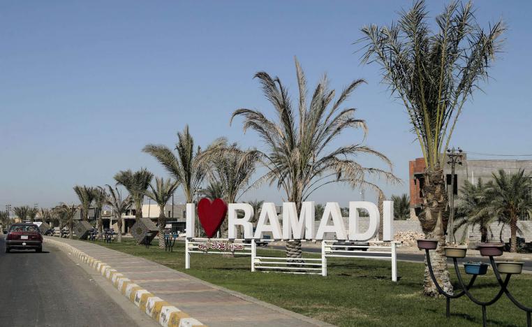 مدخل مدينة الرمادي غرب العراق
