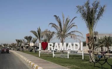 مدخل مدينة الرمادي غرب العراق