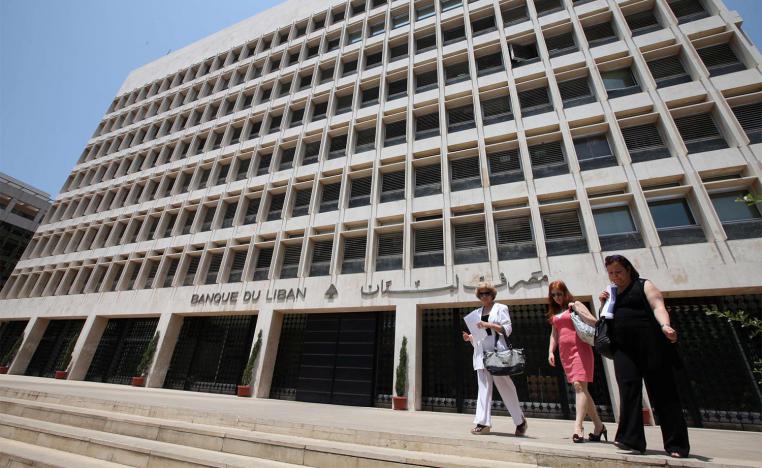 Aoun criticised what he called the "deliberate procrastination" by the central bank in handing over the complete data required by A&M