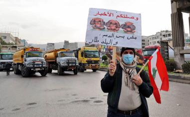 لبنانيون يحتجون على نقص الوقود