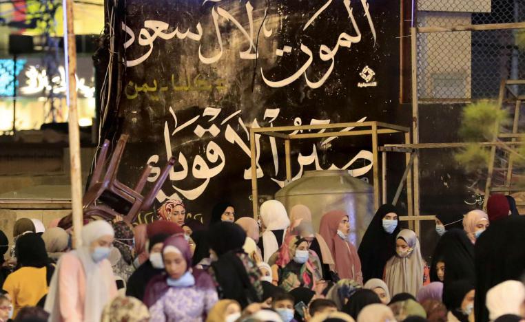 ناشطون من حزب الله في تجمع معادي للسعودية في بيروت