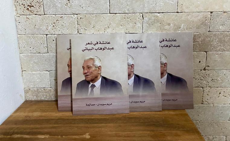 كتاب