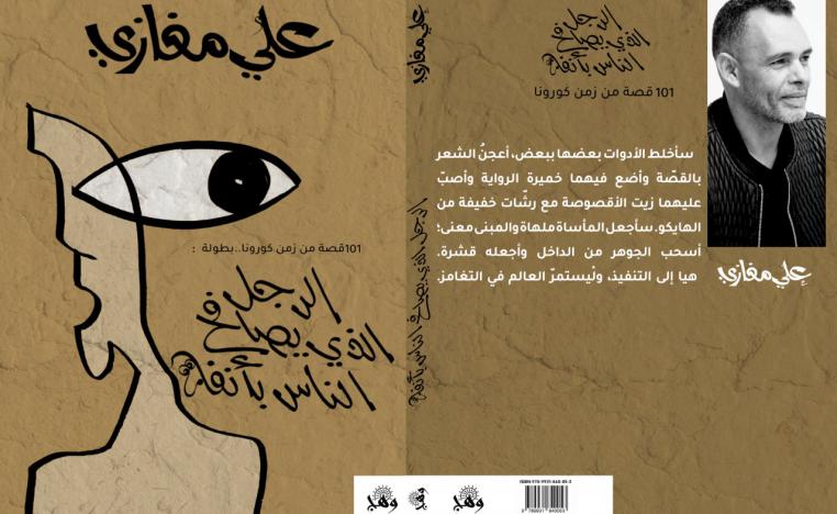 كتاب