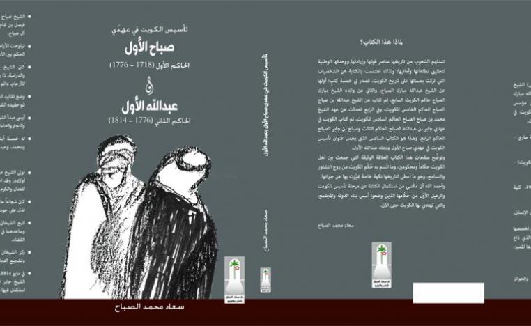 كتاب