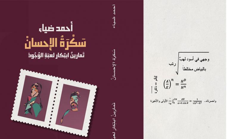 كتاب