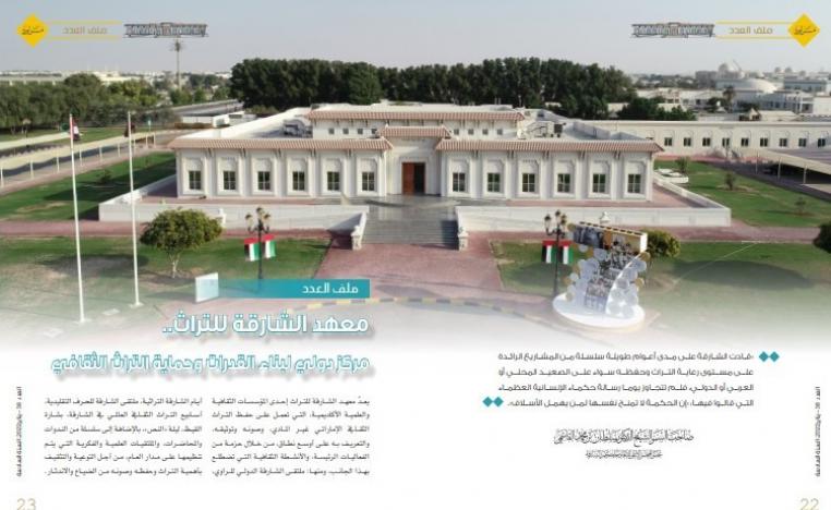 مجلة