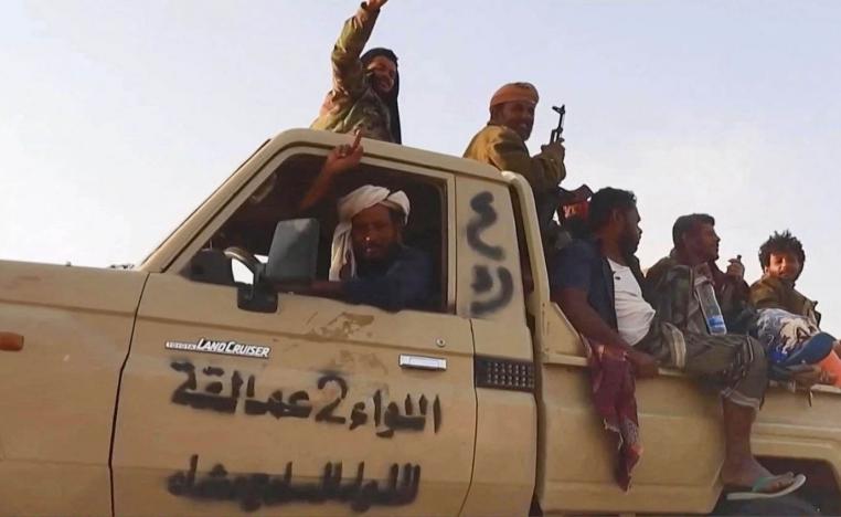 العمالقة قادمون