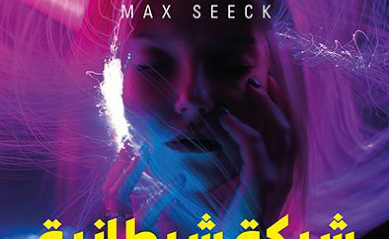 كتاب