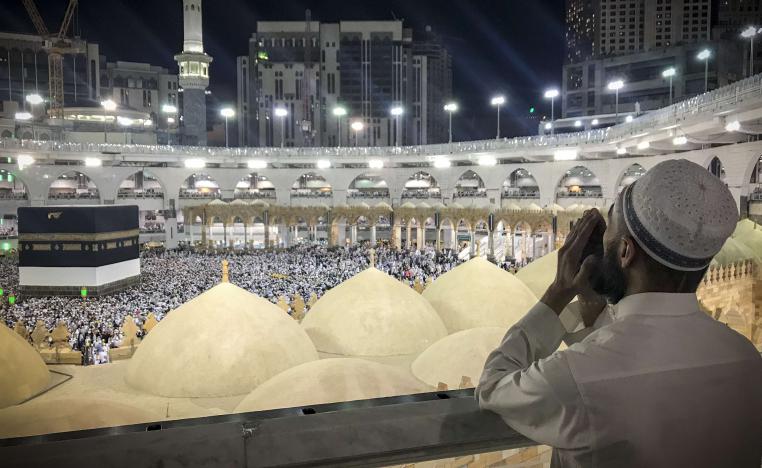 مكة