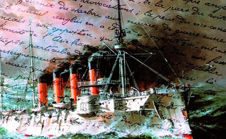 'الخليج والجزيرة العربية في المصادر الروسية' 