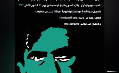 فيلم