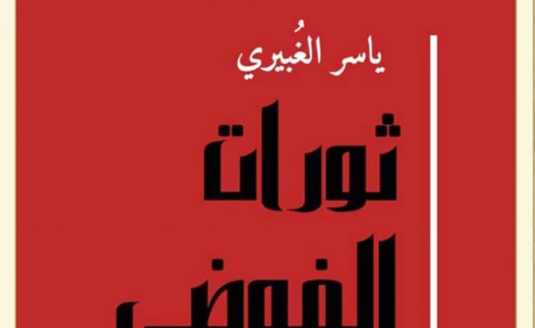  كتاب