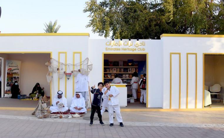 نادي تراث