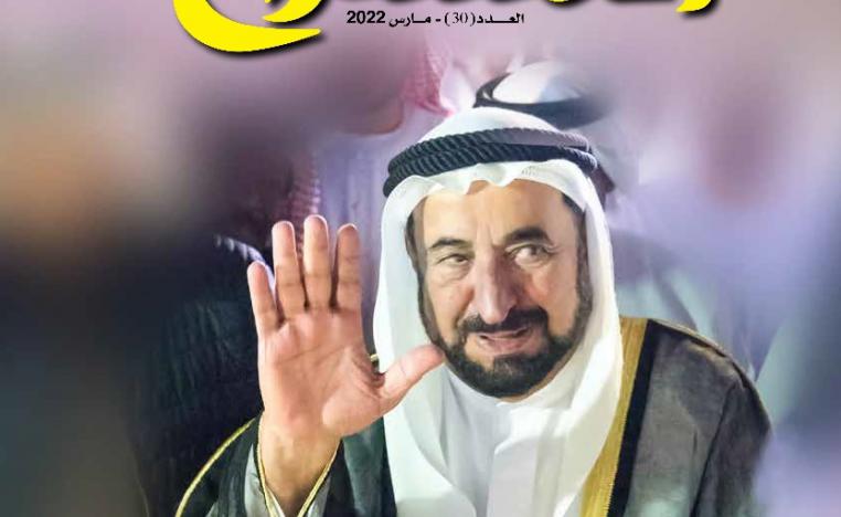 'المسرح'