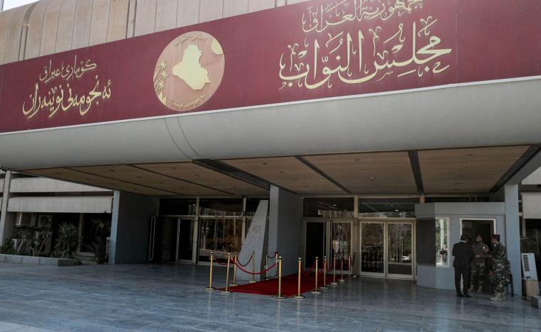 مدخل مجلس النواب في العراق