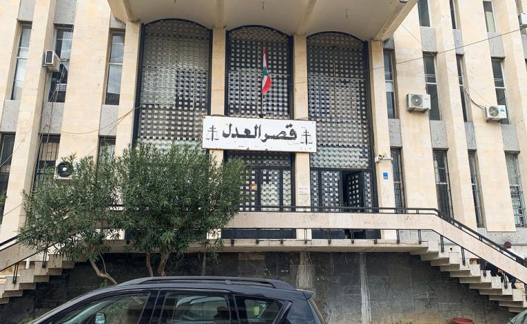 القضاء اللبناني ينظر في قضايا فساد مالي معقدة يعتقد أن جزء كبيرا منها ساهم في وضع لبنان على حافة الافلاس