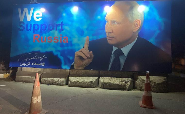 جدارية في بغداد تدعم الرئيس الروسي فلاديمير بوتين