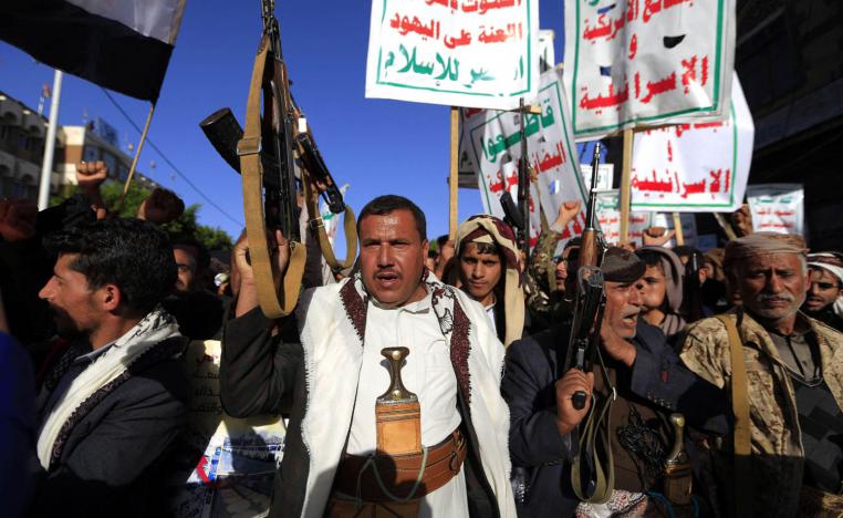 تظاهرة للحوثيين في صنعاء
