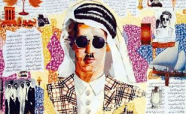 فهد العسكر
