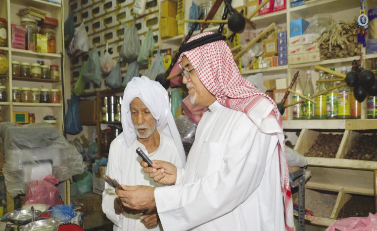 مجلة الثقافة الشعبية 