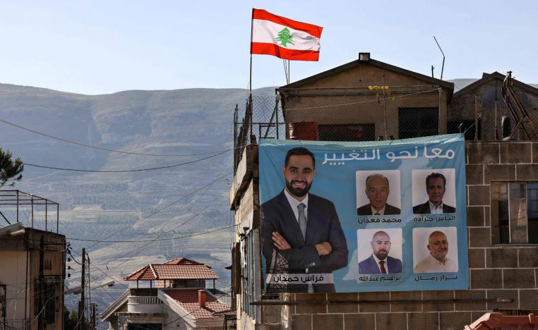 جدارية للمرشح اللبناني الفائز فراس حمدان في انتخابات مجلس النواب