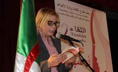 ريم القمري