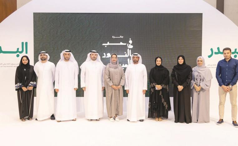 جائزة 'في حب النور المبين'