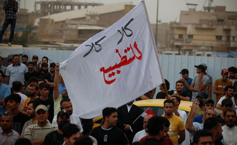نشطاء صدريون يتظاهرون ضد التطبيع وسط بغداد