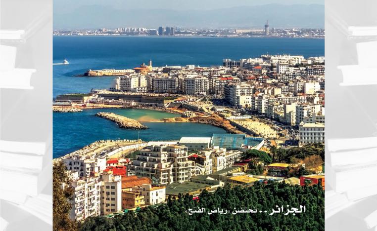 الشارقة الثقافية 