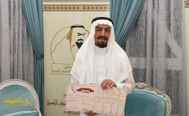 عبدالرحمن العبد الله المشيقح 