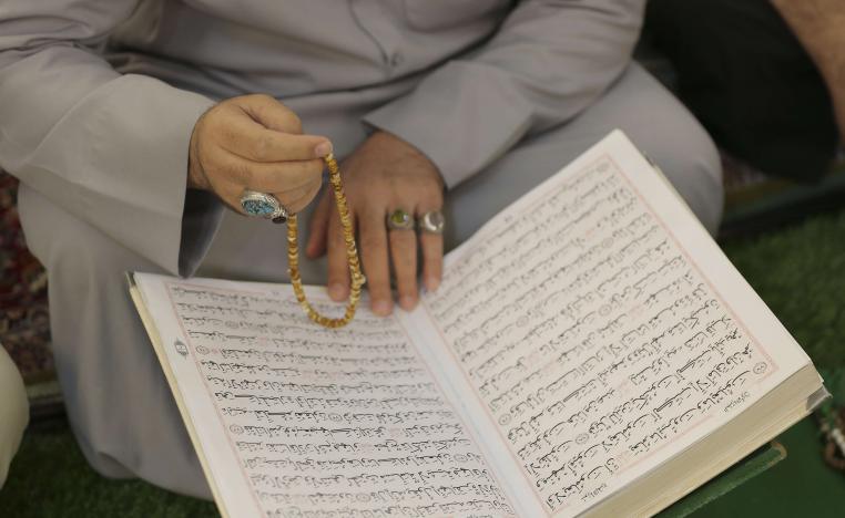 القرآن