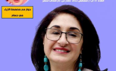 ضفاف