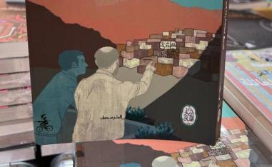 اب واين 