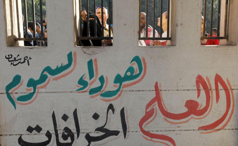 شعار على حائط مدرسة في القاهرة