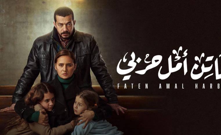 فاتن امل حربي