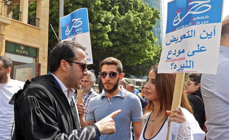 هل ثمة عملية احتيال كبيرة بدّدت اموال المودعين