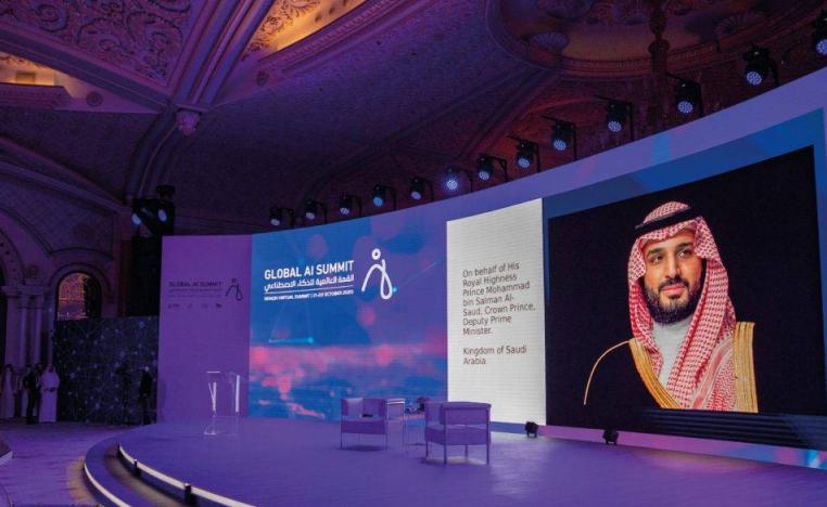 قمة الذكاء الاصطناعي الرياض 2022