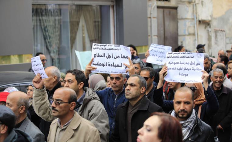مسيرة للمدرسين بتونس يطالبون بإصلاح المنظومة التعليمية