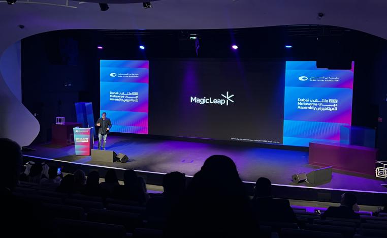 دبي للميتافيرس