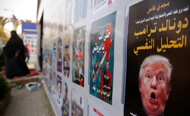 معرض الكتاب في القاهرة