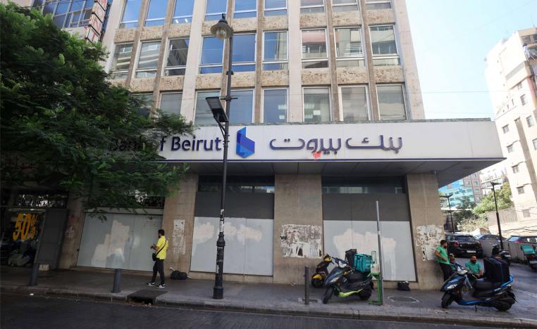 Banks will reopen in the absence of adequate protection by the state