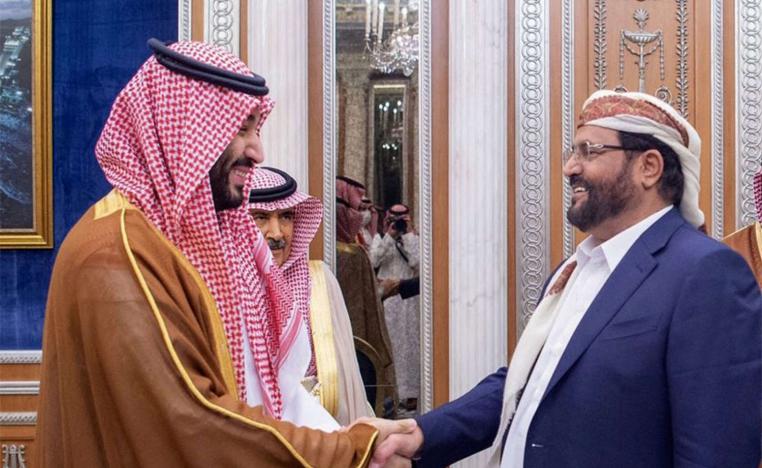 $3 billion in financial aid from Saudi Arabia and the UAE on standby