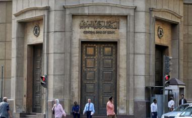 تُكافح مصر نقصاً في الدولار تفاقم بسبب تداعيات الحرب في أوكرانيا