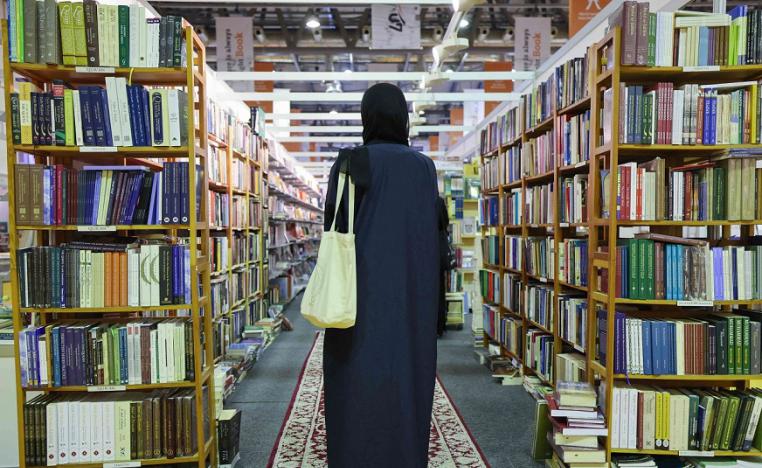 الشارقة الدولي للكتاب