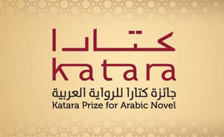 تحتفل المؤسسة العامة للحي الثقافي «كتارا»، بالأسبوع العالمي للرواية من 13 إلى 20 أكتوبر