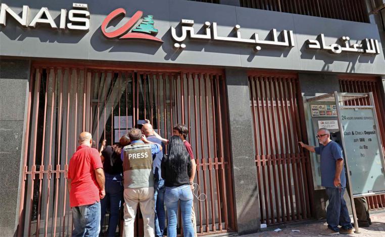 Banks will continue urgent operations for clients and back-office services for businesses